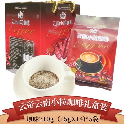 云帝3合1速溶原味小粒咖啡礼盒装5袋云南特产固体饮料青稞酥油茶2盒