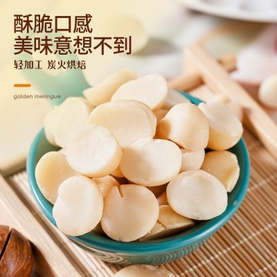 新货夏威夷果半仁熟无壳烘焙原料奶油半粒果仁碎坚果零食250g原味1袋图4
