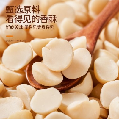 新货夏威夷果半仁熟无壳烘焙原料奶油半粒果仁碎坚果零食250g原味1袋图3