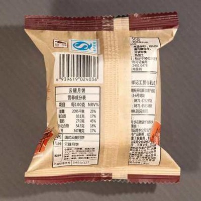 云南特产潘祥记400g玫瑰群芳鲜花月饼礼盒早餐糕点心批发一件代发2盒
