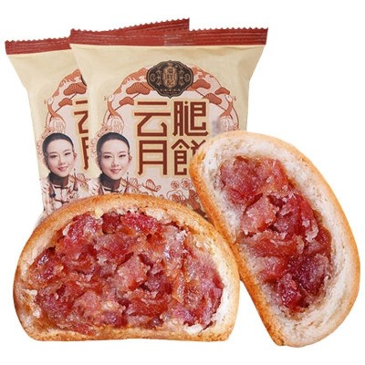 云南特产潘祥记400g玫瑰群芳鲜花月饼礼盒早餐糕点心批发一件代发2盒图4
