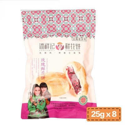 潘祥记200g玫瑰鲜花饼坚果咖啡软皮紫薯抹茶苦荞味早餐零食批代发2袋