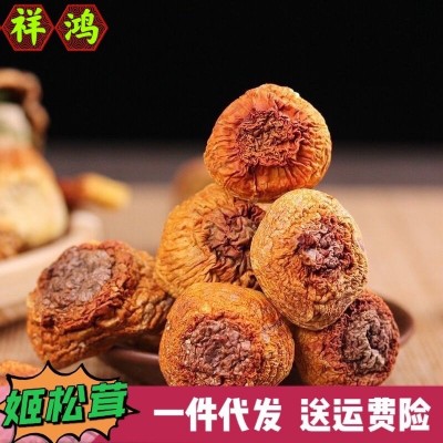 【姬松茸】云南特产姬松茸 松茸菇干货批发巴西菇一件代发1件