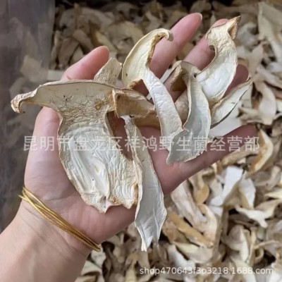 【白松茸】包邮 云南特产松茸干片冬松茸片雪山松茸干货煲汤食材1千克