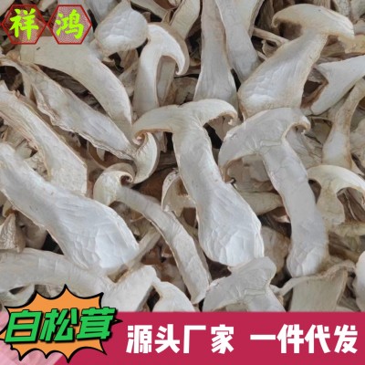 【白松茸】包邮 云南特产松茸干片冬松茸片雪山松茸干货煲汤食材1千克图2