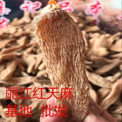 天麻昭通天麻乌天麻云南小草坝乌天麻天麻片磨天麻粉产地批发代发     2件图3