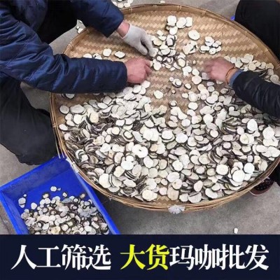 玛卡MACA云南丽江黑玛咖玛卡粉玛咖精片23年新货产地货源大量批发    2件图4