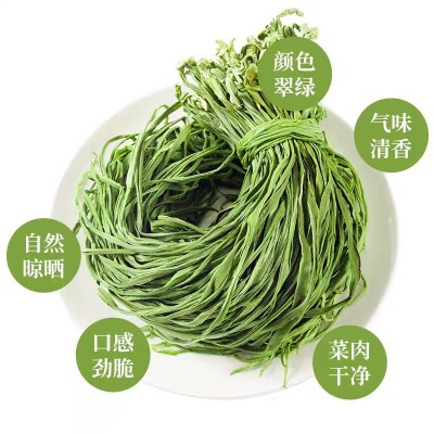 云南贡菜带箱精选10斤商用贡菜新货苔干苔菜农家土特产脱水蔬菜    1箱图5