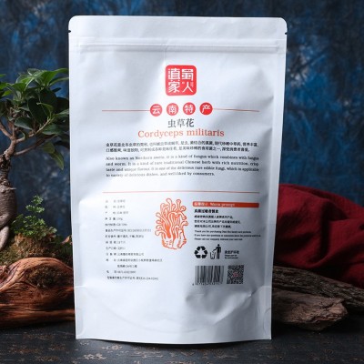 虫草花干货排草金虫草北虫草预包装食品厂家全国招代理     2袋图2