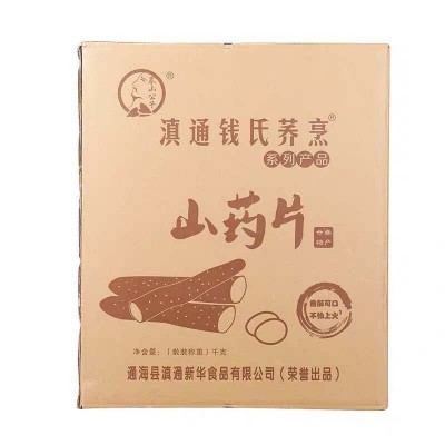 山药片半成品生片需油炸手工锅巴脆片10斤净重苦荞片休闲零食整箱    2箱图5