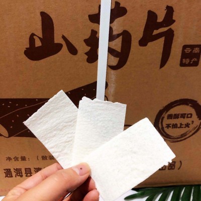 山药片半成品生片需油炸手工锅巴脆片10斤净重苦荞片休闲零食整箱    2箱图4