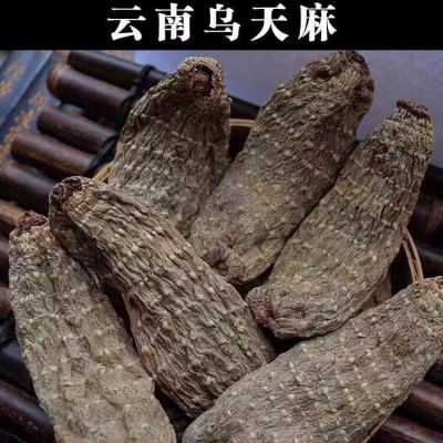 乌天麻500克批发包邮天麻代打粉天麻干货一手货源天然     1件