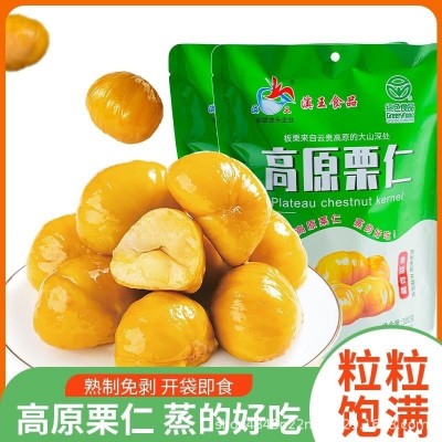 云南特产熟制板栗仁香甜软糯开袋即食网红爆款零食板栗仁厂家批发    2袋