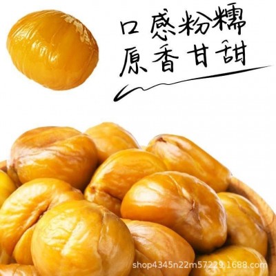 云南特产熟制板栗仁香甜软糯开袋即食网红爆款零食板栗仁厂家批发    2袋图3
