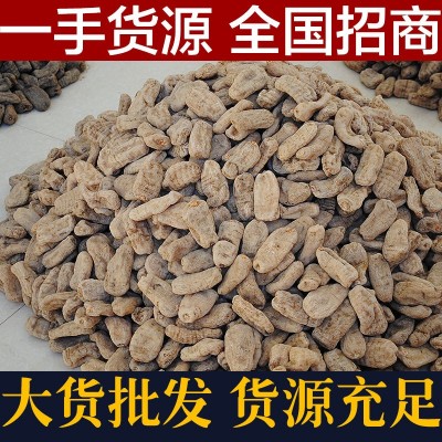 天麻乌天麻云南昭通小草坝天麻天麻片丽江红天麻产地500克起批发     1袋图2