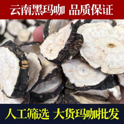 云南特产丽江黑玛卡干果玛咖干片黑玛咖果玛卡干果基地批发一件代    1件图3