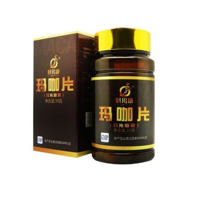 斛玛康玛卡玛咖玛卡果玛咖片玛咖精片玛卡精片厂家招代理分销      1瓶图5