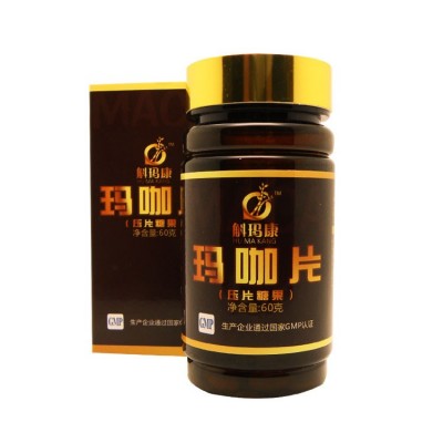 斛玛康玛卡玛咖玛卡果玛咖片玛咖精片玛卡精片厂家招代理分销      1瓶图4