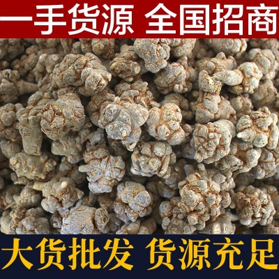 文山三七头三七粉田七基地水洗不打蜡三七20头 30头40头60头批发       1件图1