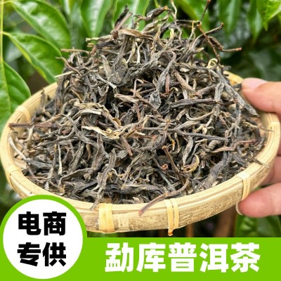 云南茶叶 普洱茶批发 原料散装 勐库冰岛西半山生茶 普洱茶      1斤