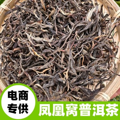 批发 云南普洱茶 茶叶 凤凰窝古树普洱生茶散茶 500克袋装        1斤