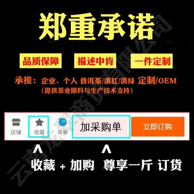 当季 500g荒野大条凤庆红茶 大叶种滇红茶散茶整件批发      30斤图5