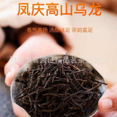 500g高香浓香中国红红茶 云南凤庆滇红茶花果香 古树红茶野韵红茶     1斤图4