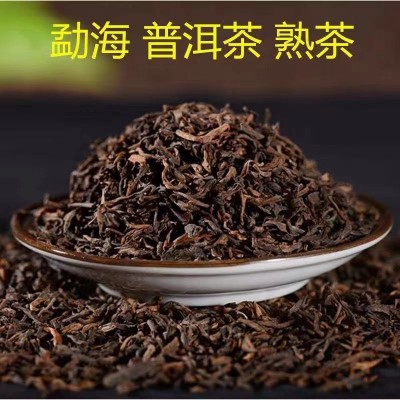 普洱熟散茶 宫廷普洱熟茶 陈年普洱茶散料500g 云南普洱熟普茶叶  2斤