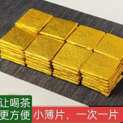 云南普洱茶生茶小饼茶勐库冰岛古树茶生普薄片方片现货批发7克   2斤