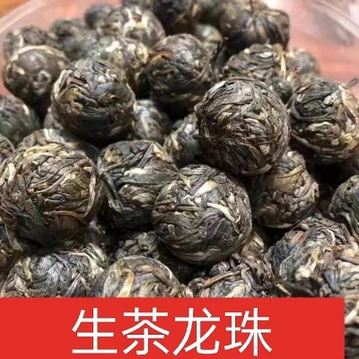 云南临沧冰岛普洱茶生茶古树龙珠沱茶小颗粒散装茶生普口粮茶500g  2斤图2