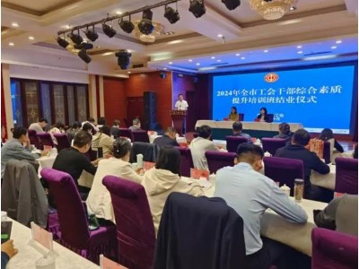 红河州与云南民族干部培训基地签订干部教育培训合作框架协议
