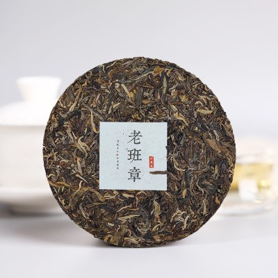 老班章普洱生茶批发云南普洱茶饼古树纯料茶叶老树生普洱饼茶357g      1饼图2