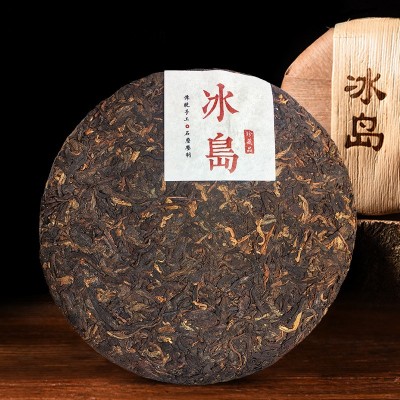 冰岛熟茶批发 熟普洱饼 云南七子饼茶纯料普洱茶357g冰岛 古树茶饼       1饼图3