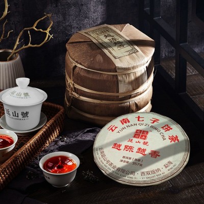 普洱茶饼批发云南七子饼茶叶陈年熟普老班章古树纯料普洱熟 茶批发       1饼图3