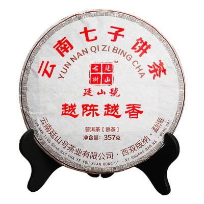 普洱茶饼批发云南七子饼茶叶陈年熟普老班章古树纯料普洱熟 茶批发       1饼图5