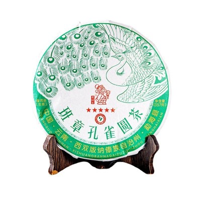 云南茶树王茶厂普洱茶批发 普洱生茶班章357g茶叶普洱生饼 普洱茶       2饼图4