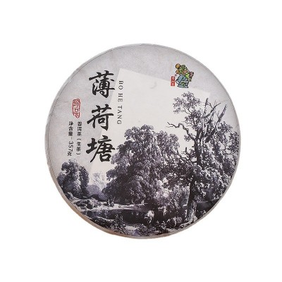 云南茶树王茶厂普洱茶 普洱生茶薄荷塘357g茶叶 普洱生饼 普洱茶       2饼图5