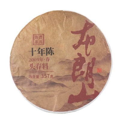 云南普洱茶熟茶陈布熟普布朗山古树茶勐海茶叶七子饼357g包装批发      1饼图5