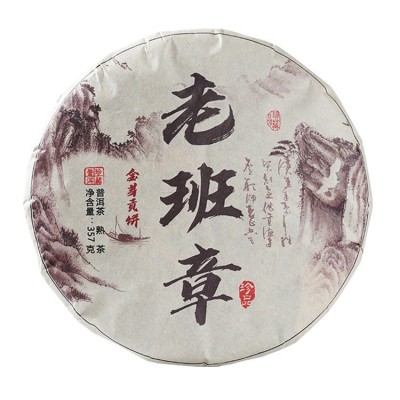 老班章普洱茶七子饼茶熟普班章金芽贡饼古树普洱熟茶357g茶叶批发      1饼图5