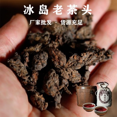 云南普洱茶金芽熟茶冰岛古树茶老茶头熟茶普洱熟普小沱茶叶批发      1盒