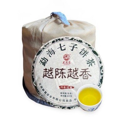 7饼整提布袋装 龙芮勐海七子饼茶越陈越香青饼357g*7普洱茶生茶      2饼图5