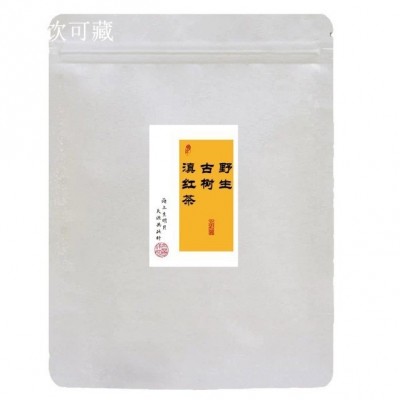 【野生古树滇红茶】大树红茶蜜果香甜度高红茶500g散装茶叶批云南     1g图5