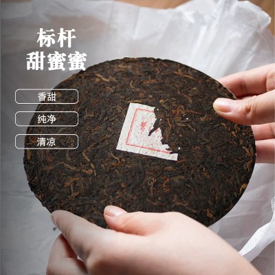 普洱茶源头茶厂直批冰岛地界头春性价比紧压茶七子饼茶叶357g普洱     1饼