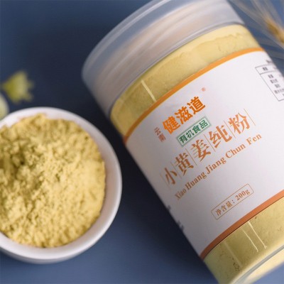 健滋道有机生姜粉食用冲泡200克/罐调料云南罗平小黄姜有 机姜粉1罐