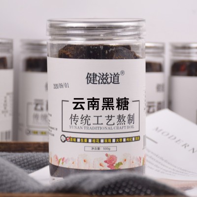 健滋道 黑糖块 厂家直销 固体饮料 姜茶 云南红糖 罐装黑糖 批发3罐图4