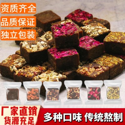 云南手工黑糖现货批发独立包装散装黑糖块古法正宗黑糖多种口味4件