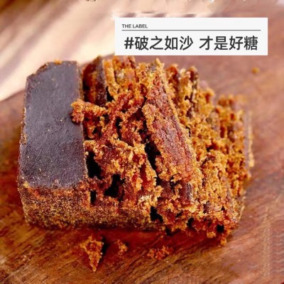 云南手工黑糖现货批发独立包装散装黑糖块古法正宗黑糖多种口味4件图3