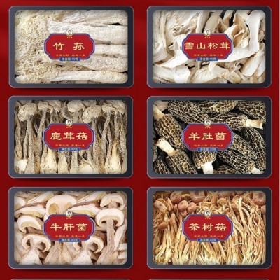山珍菌菇干货礼盒装菌汤包年货礼包公司福利送礼竹荪羊肚菌松茸2盒图5