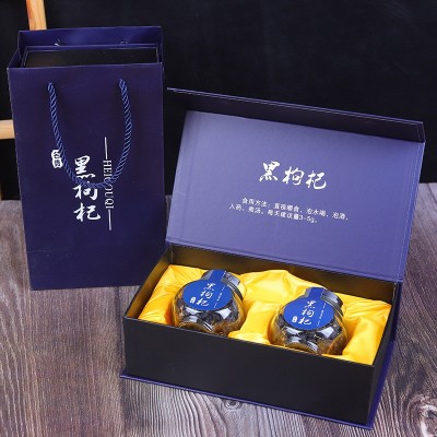 厂家批发黑枸杞伴手礼非滋补养生黑枸杞批发黑枸杞 青海枸杞2盒图3
