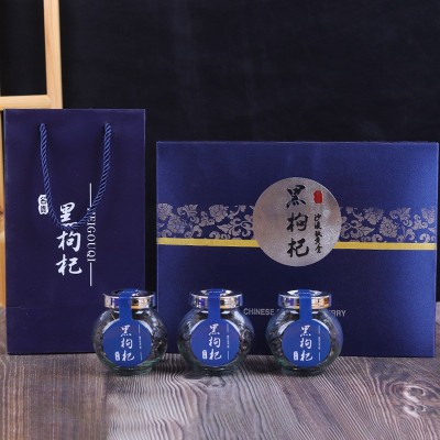 厂家批发黑枸杞伴手礼非滋补养生黑枸杞批发黑枸杞 青海枸杞2盒图4